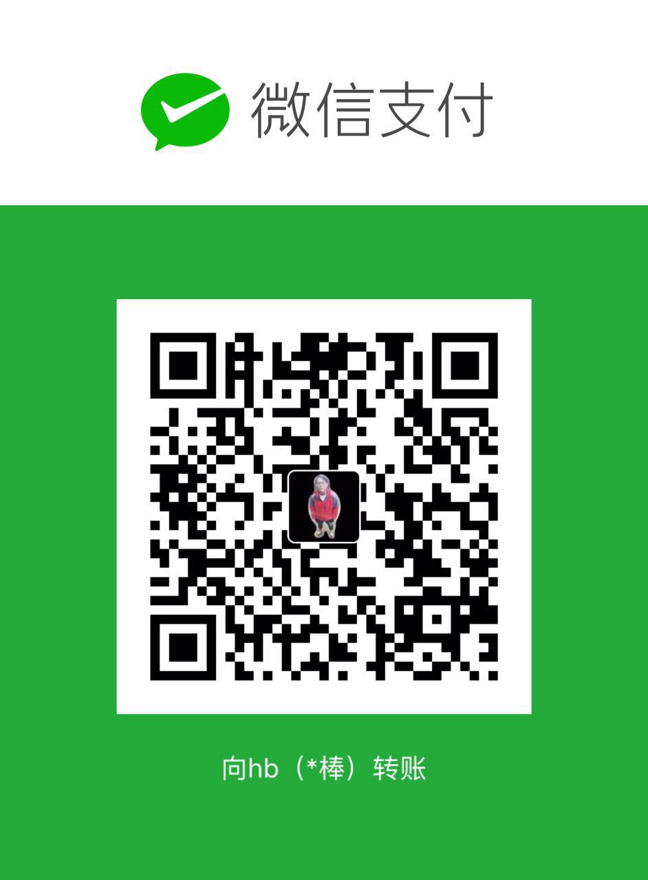 haobangpig WeChat Pay