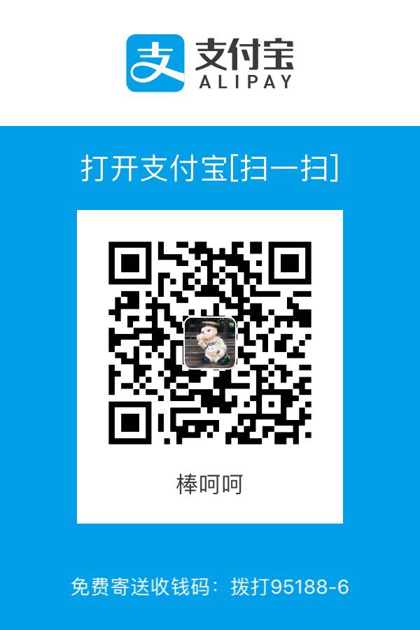 haobangpig Alipay